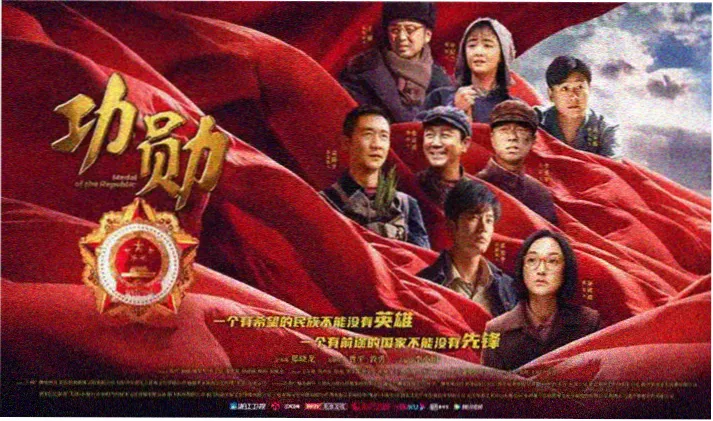 配乐如何改写一场戏
